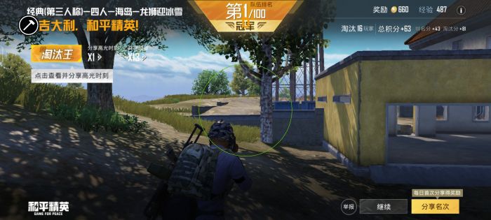 和平精英要开辅助瞄准吗怎么开（和平精英里面的辅助瞄准怎么开）
