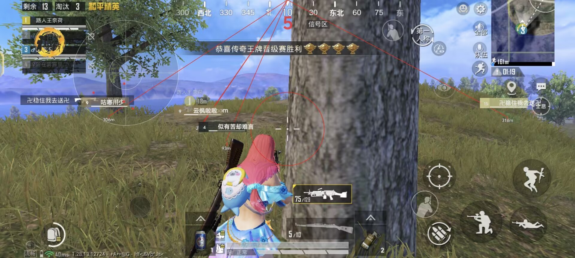 苹果和平精英灵辅助触控（苹果系统的辅助触控与安卓系统有何不同？）